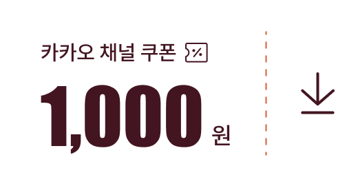 카카오 채널 쿠폰