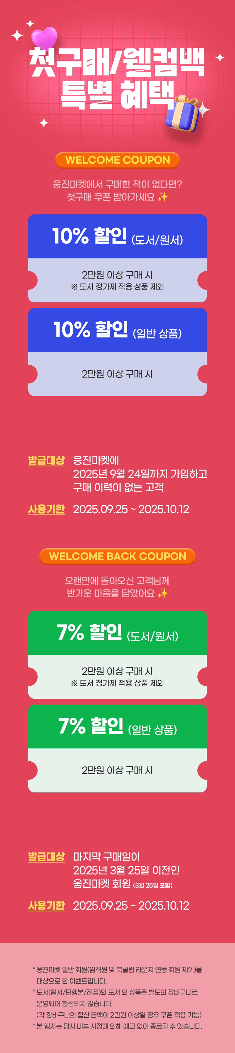 배경 메인 비주얼