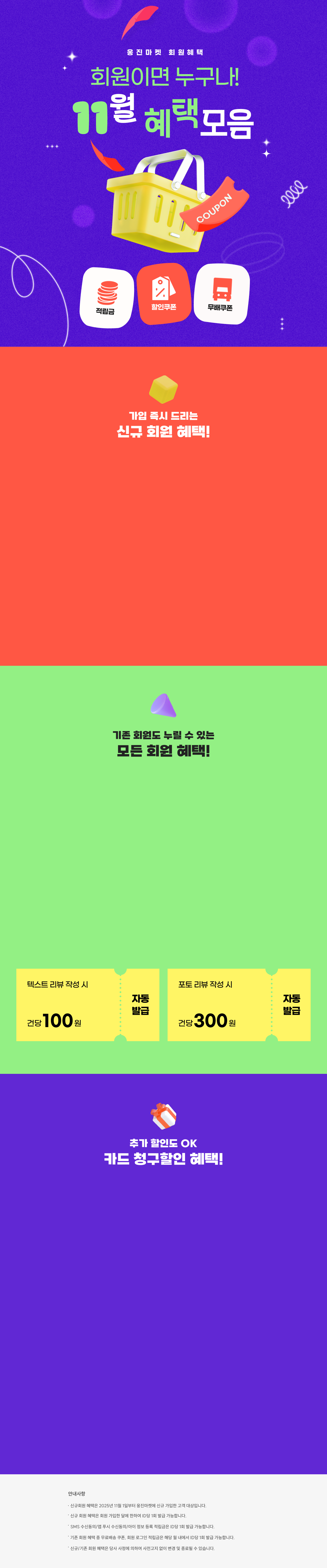 배경 메인 비주얼