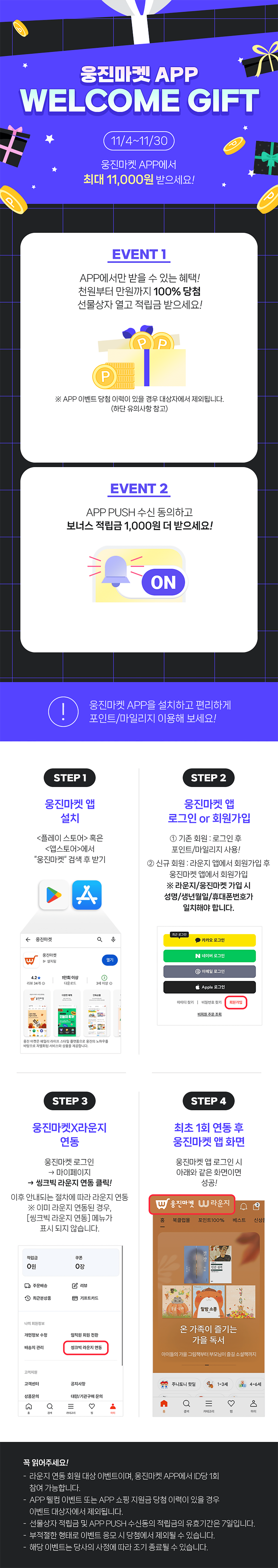 배경 메인 비주얼
