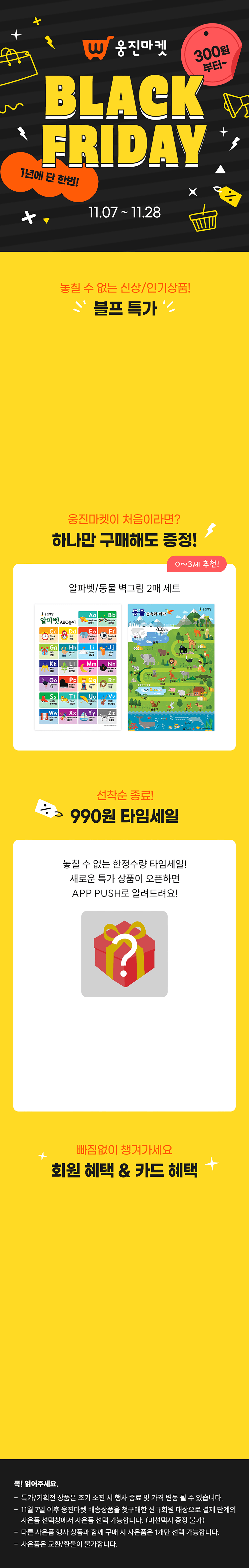 배경 메인 비주얼