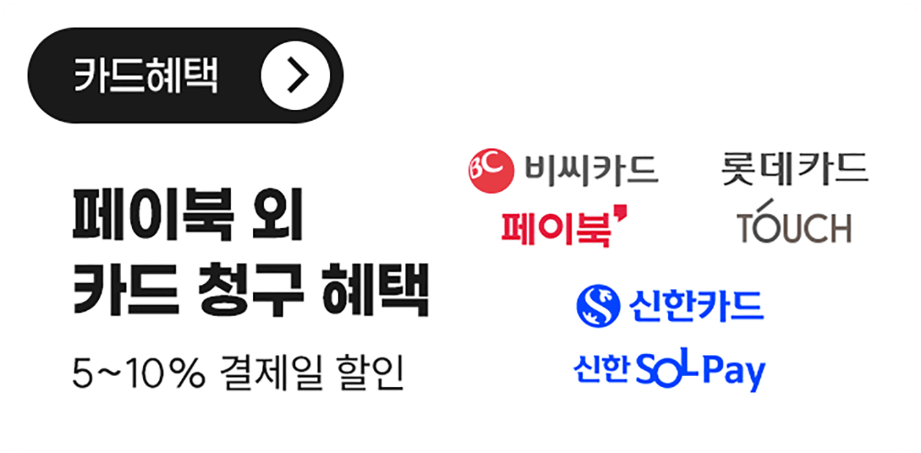 카드혜택