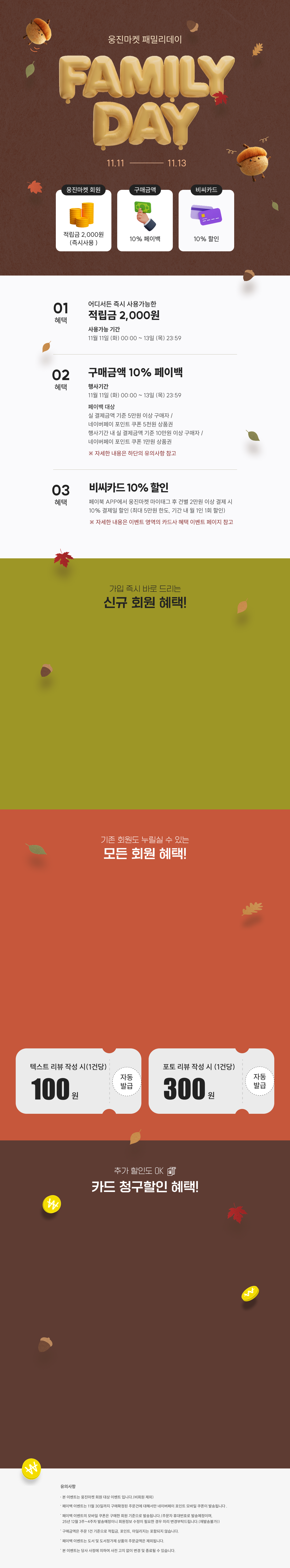 배경 메인 비주얼