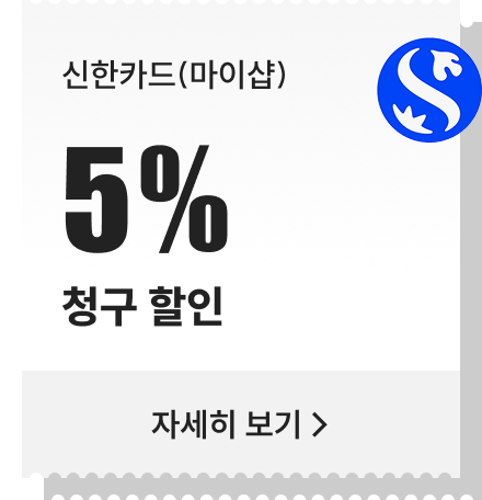 신한카드(마이샵)