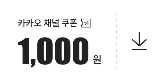 카카오채널쿠폰