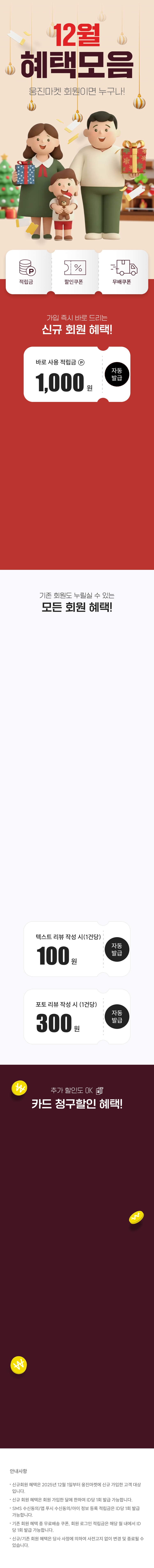 배경 메인 비주얼