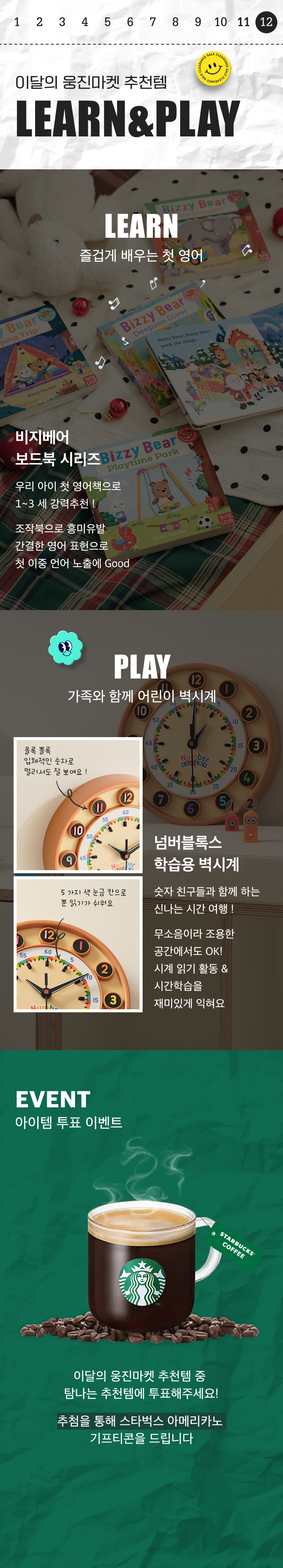 배경 메인 비주얼