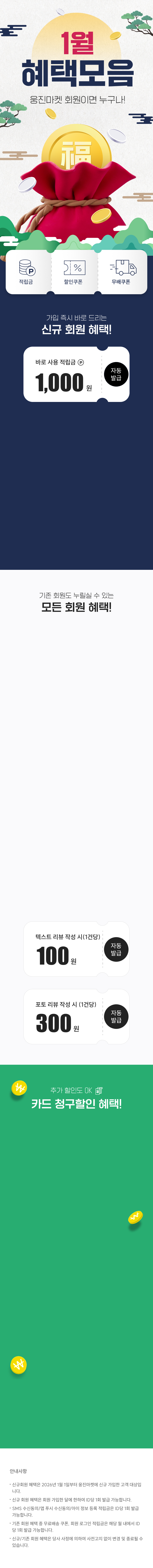 배경 메인 비주얼