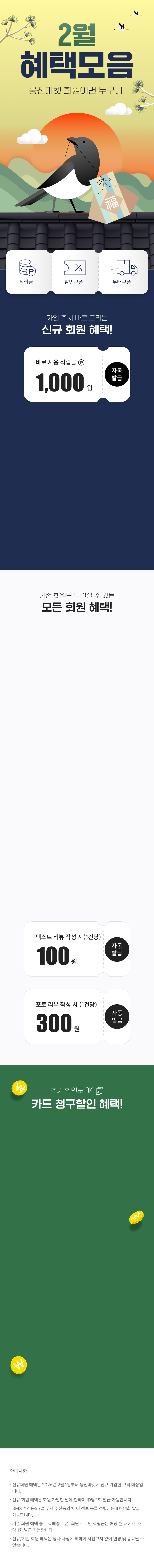 배경 메인 비주얼