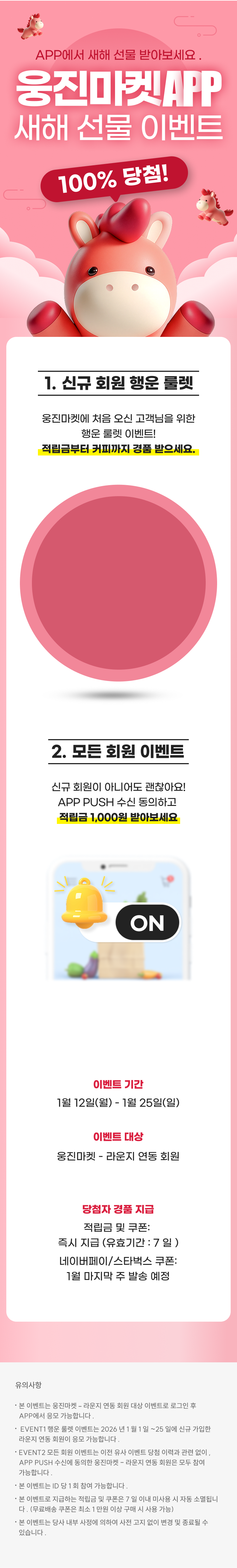 배경 메인 비주얼