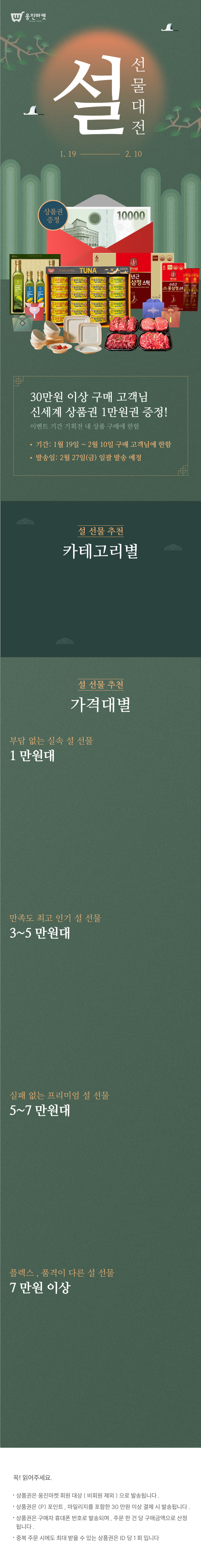배경 메인 비주얼
