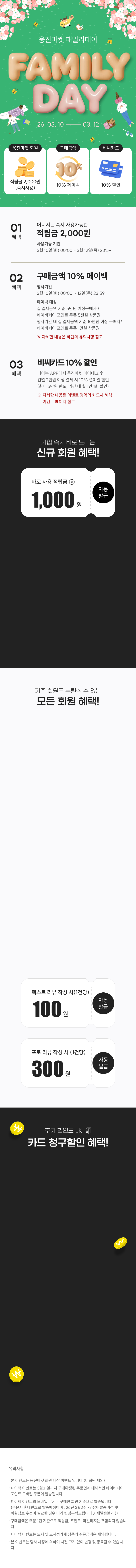 배경 메인 비주얼