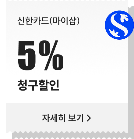 신한카드(마이샵)