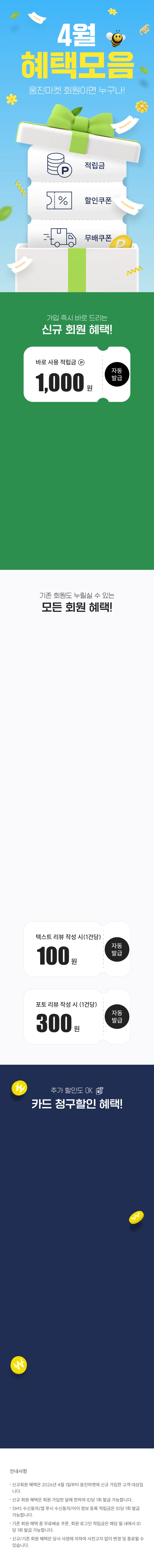 배경 메인 비주얼