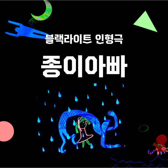 프로그램