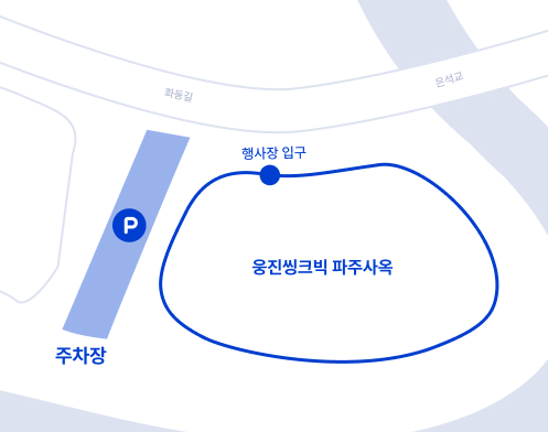 주차장 안내
