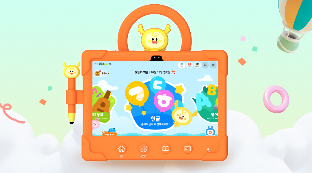 웅진스마트올 키즈