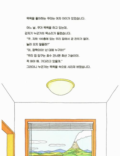 product_slider