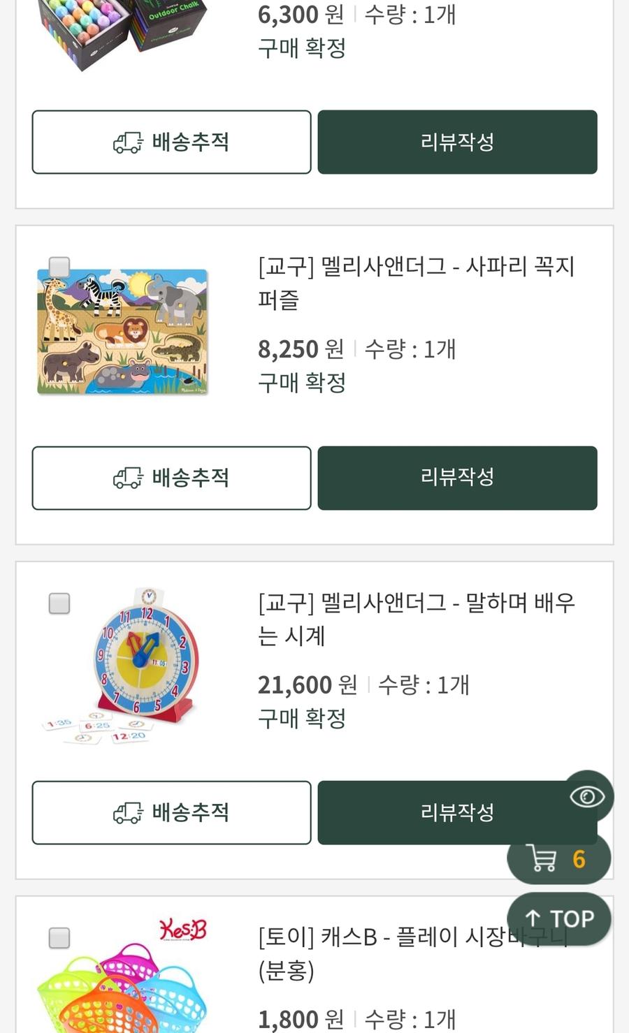 리뷰이미지1