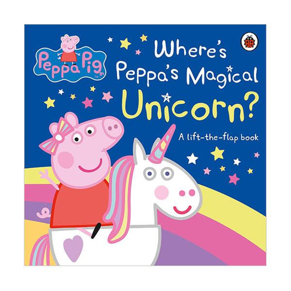 (원서)Peppa Pig : Where's Peppa's Magical Unicorn? (Board book, 영국판)