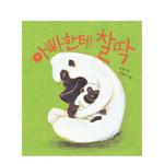 slider_thumb02