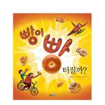 slider_thumb02