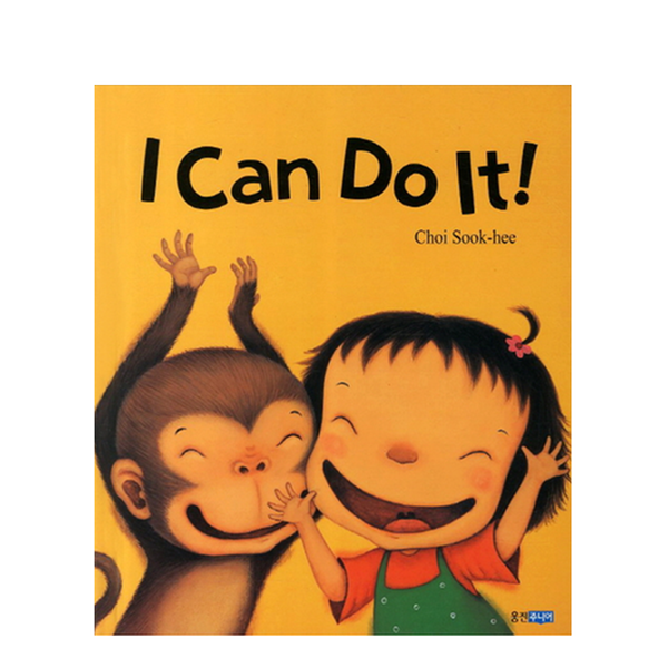 [도서] I Can Do It!