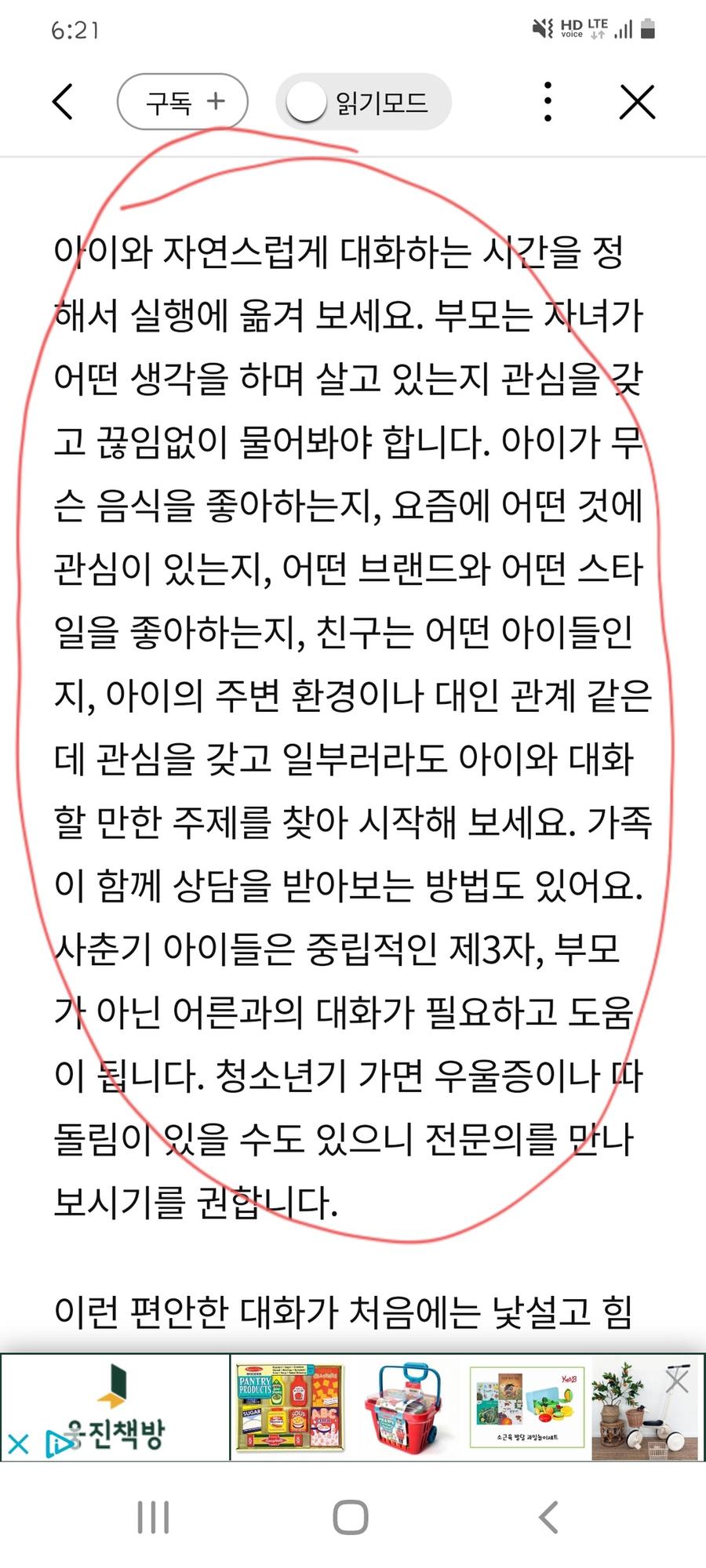 리뷰이미지1