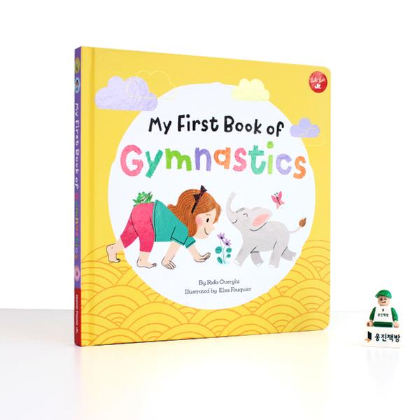 (원서)My First Book of Gymnastics(Hardcover, 영국판)