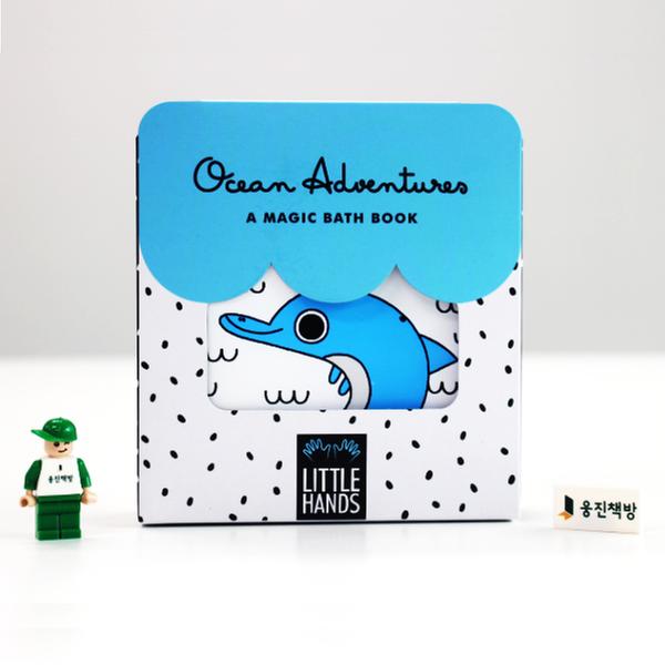 (원서)Ocean Adventures : A Magic Bath Book(영국판)