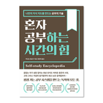slider_thumb02