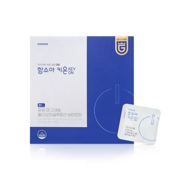 ★브랜드위크★[함소아] 키온 스텝1 (30포 / 1개월분)