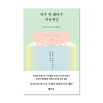 slider_thumb02