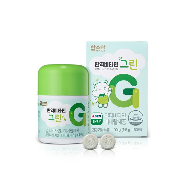 [함소아] 면역비타민 그린(1,500mgX60정)