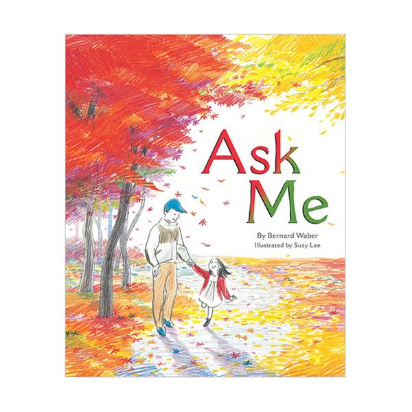 (원서)[이수지 작가] Ask Me : 아빠, 나한테 물어봐 (Hardcover)
