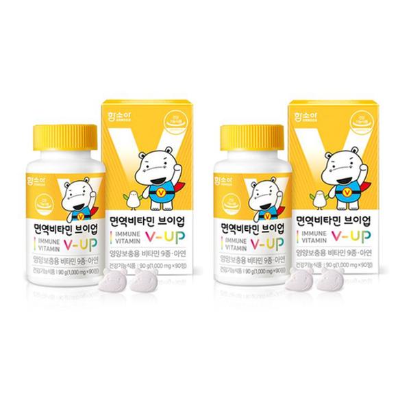 [함소아] 면역 비타민 브이업 2개세트 (1,000 mg×90정)