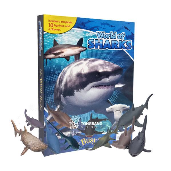 (원서)My Busy Books : World of Sharks (Board Book)