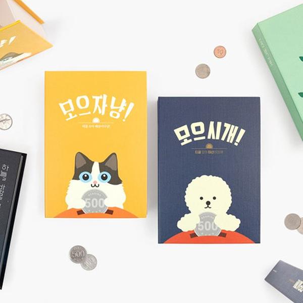 [북프렌즈] 리딩펫 코인북 저금통 - 솜이
