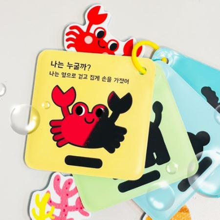 [교구] 상상아띠 - 목욕놀이 인지카드 물놀이 장난감 