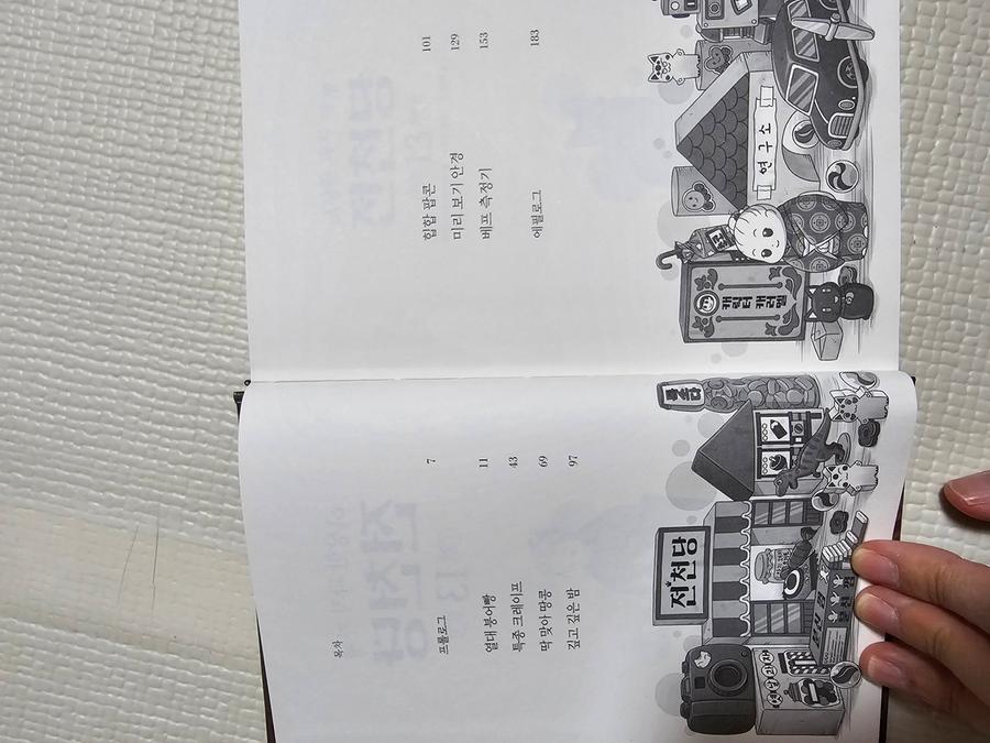 리뷰이미지1