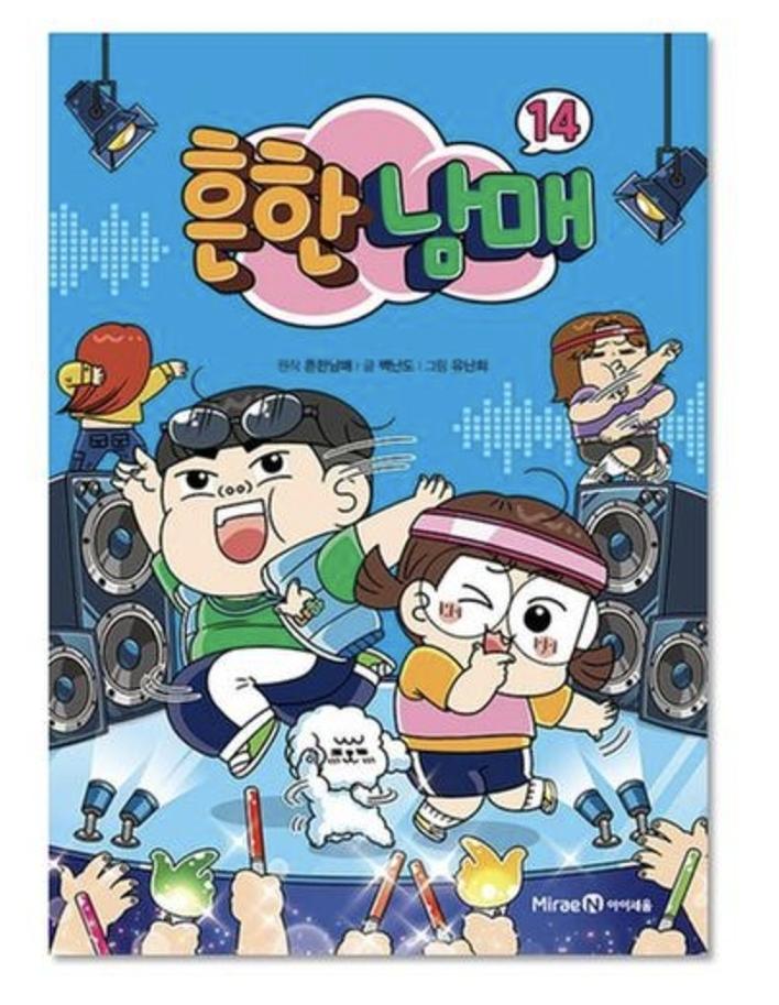 패밀리 라이프 스타일 플랫폼 웅진마켓
