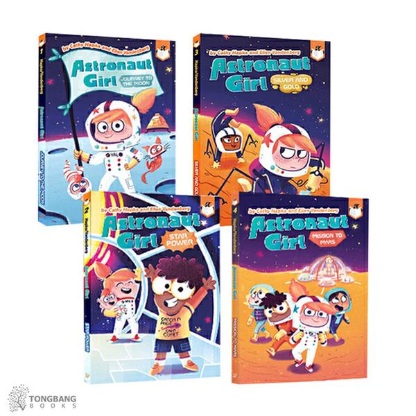 (원서) Astronaut Girl 시리즈 챕터북 4종 세트 (Paperback)(CD없음)