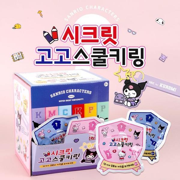 [산리오] 시크릿 고고스쿨 키링 (랜덤}
