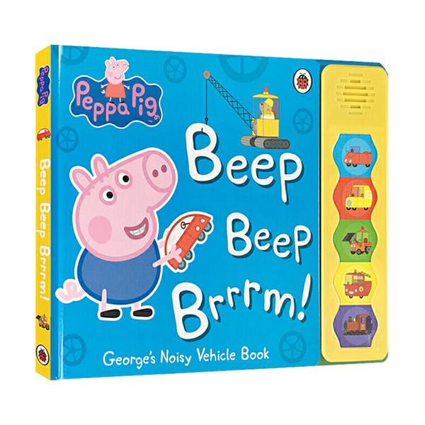 (원서) 페파피그 Peppa Pig : Beep Beep Brrrm (Board Sound Book, 영국판)
