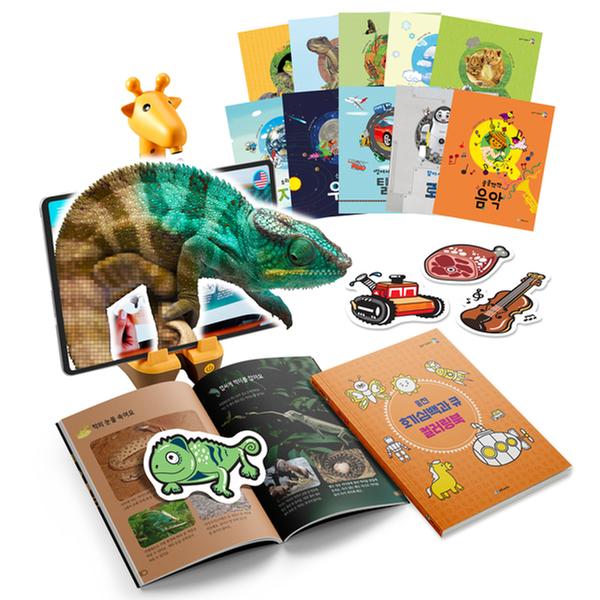 [AR피디아]인터랙티브북 호기심백과큐 카메라 거치대 패키지