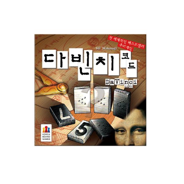 [교구] 코리아보드게임즈 - 다빈치 코드