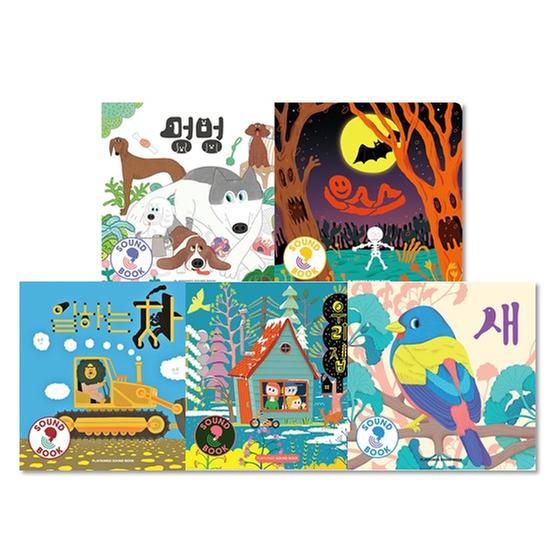 [세트] 플레이송스 사운드북 인기 5종