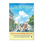 slider_thumb02