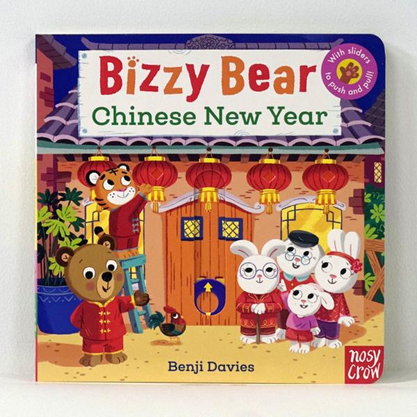 (원서)비지베어 : Chinese New Year (QR음원/영국판) Bizzy Bear 시리즈