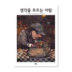 slider_thumb02